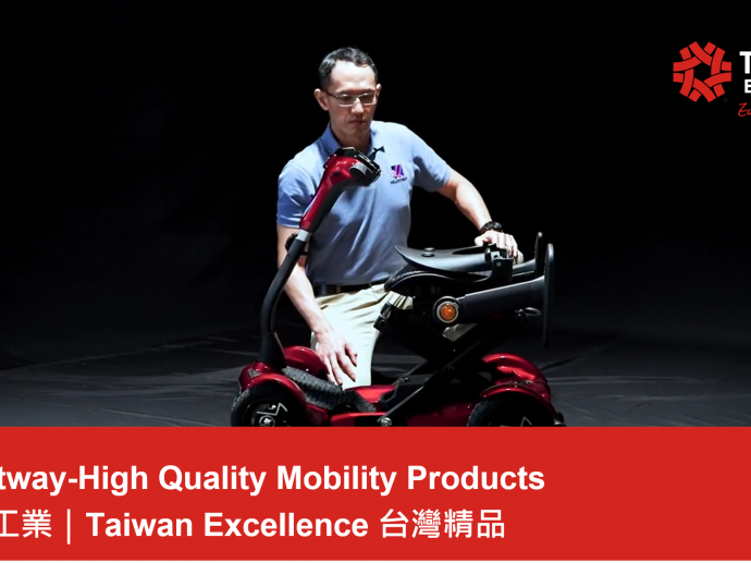 Heartway - High Quality Mobility Products | Taiwan Excellence台灣精品