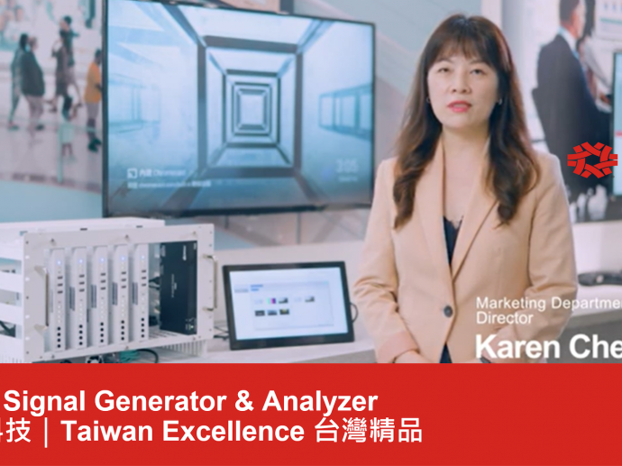 CYP:  Signal Generator & Analyze｜Taiwan Excellence台灣精品