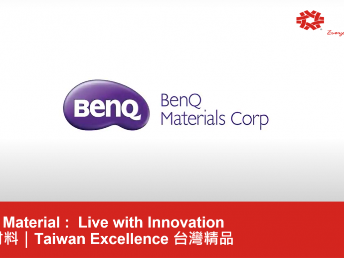 BenQ Material :  Live with Innovation｜Taiwan Excellence台灣精品