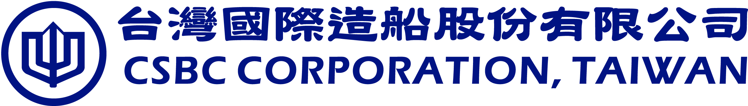 CSBC Corporation, Taiwan-Logo