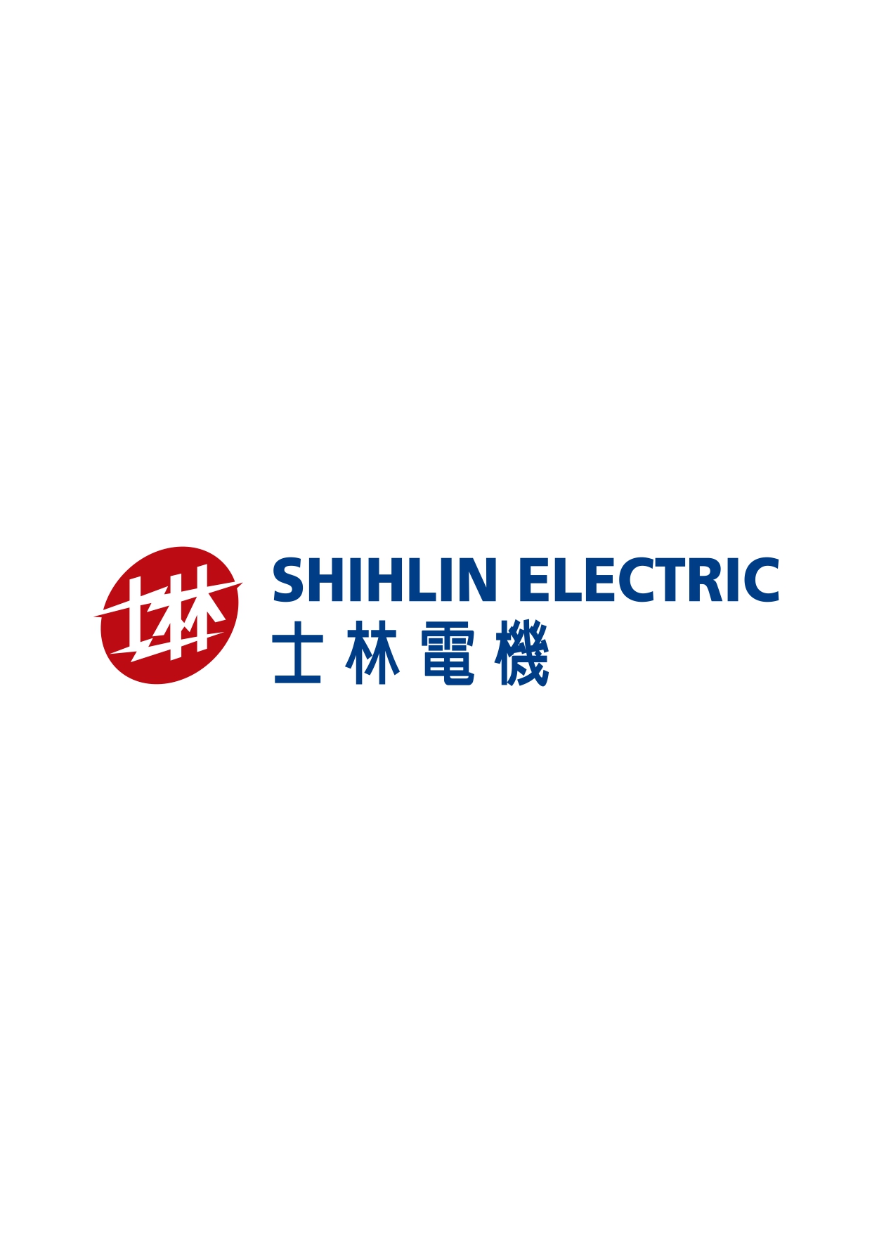 士林電機廠股份有限公司-Logo