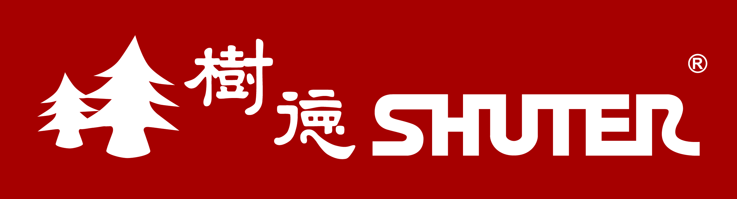 樹徳企業股份有限公司（SHUTER）-Logo