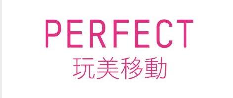 Perfect Corp.-Logo