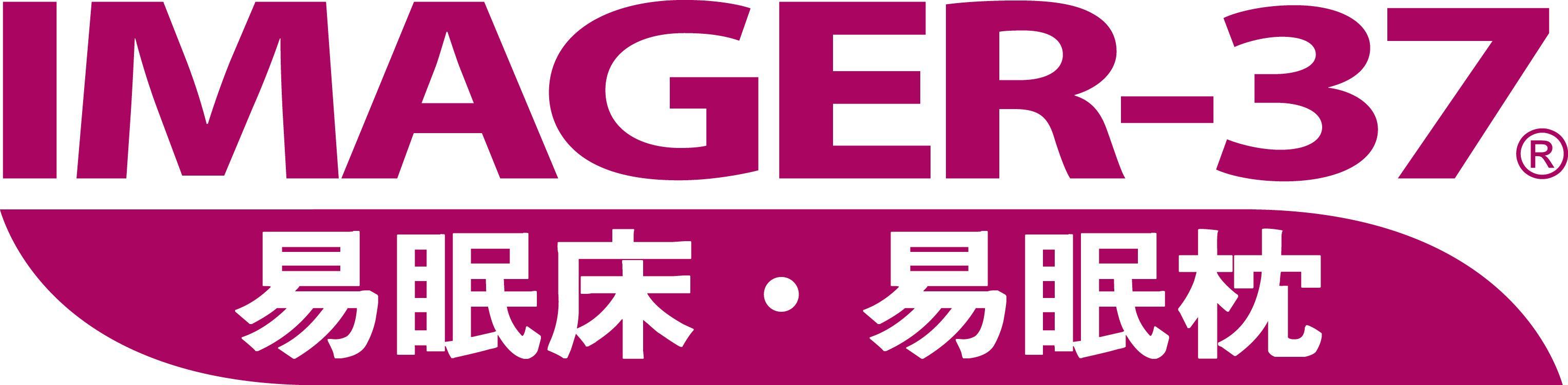 世大化成股份有限公司（SEDA Chemical）-Logo