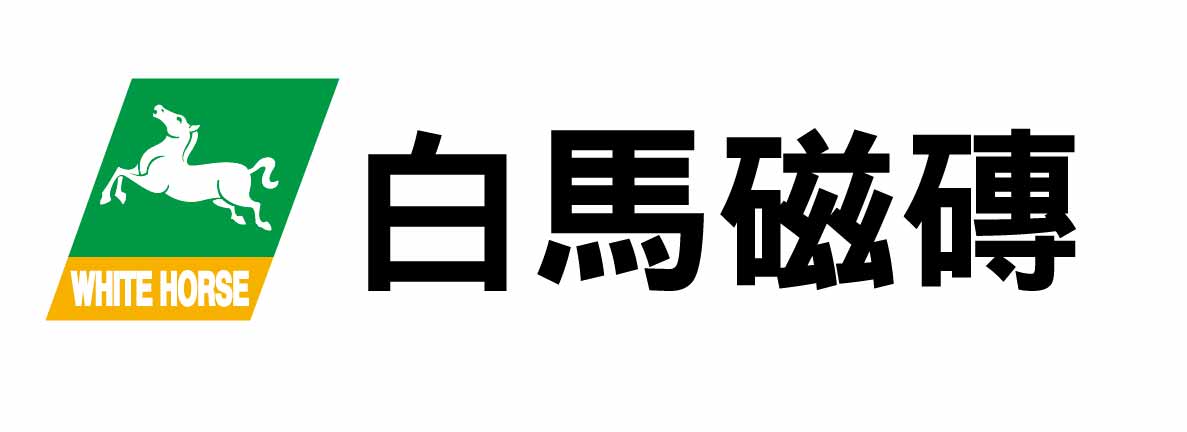 白馬窯業股份有限公司-Logo