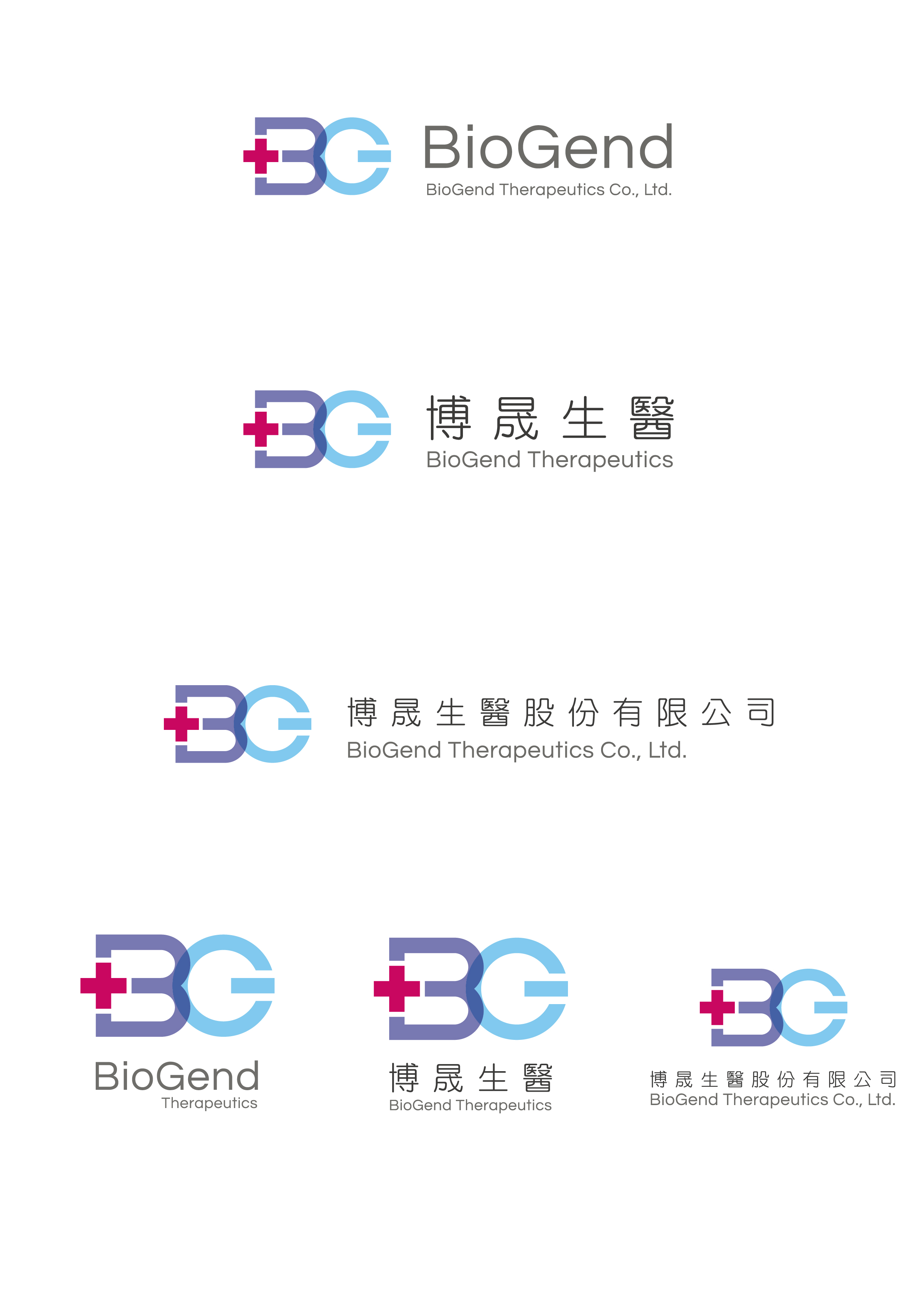 博晟生醫股份有限公司-Logo