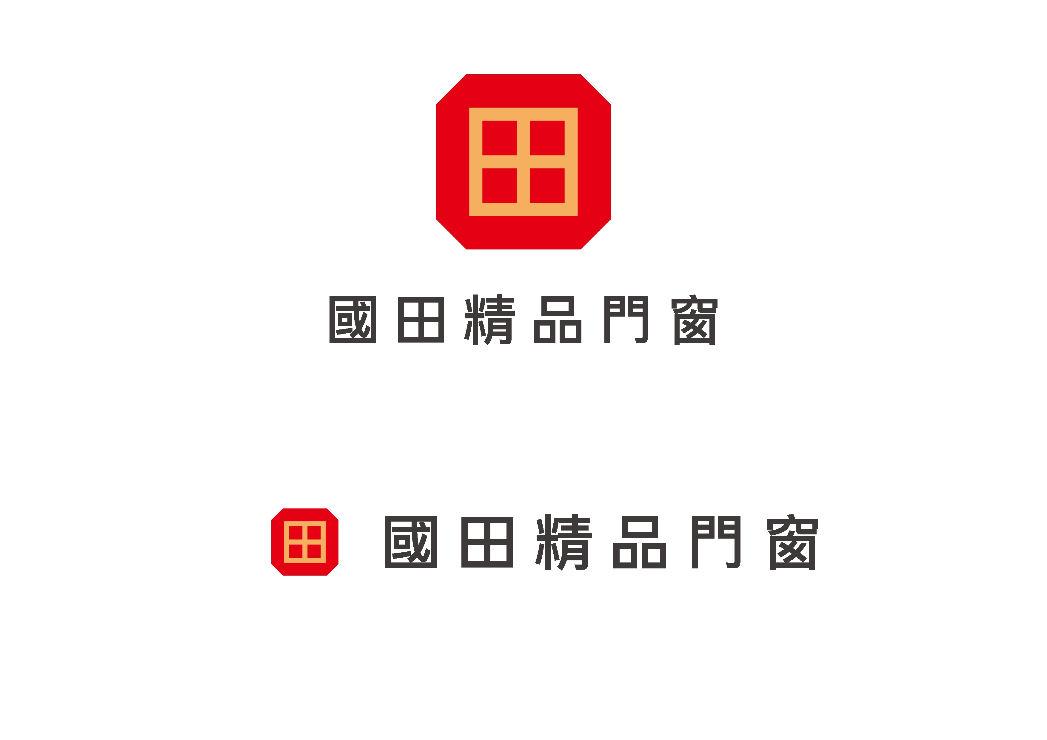 国田兴业有限公司-Logo