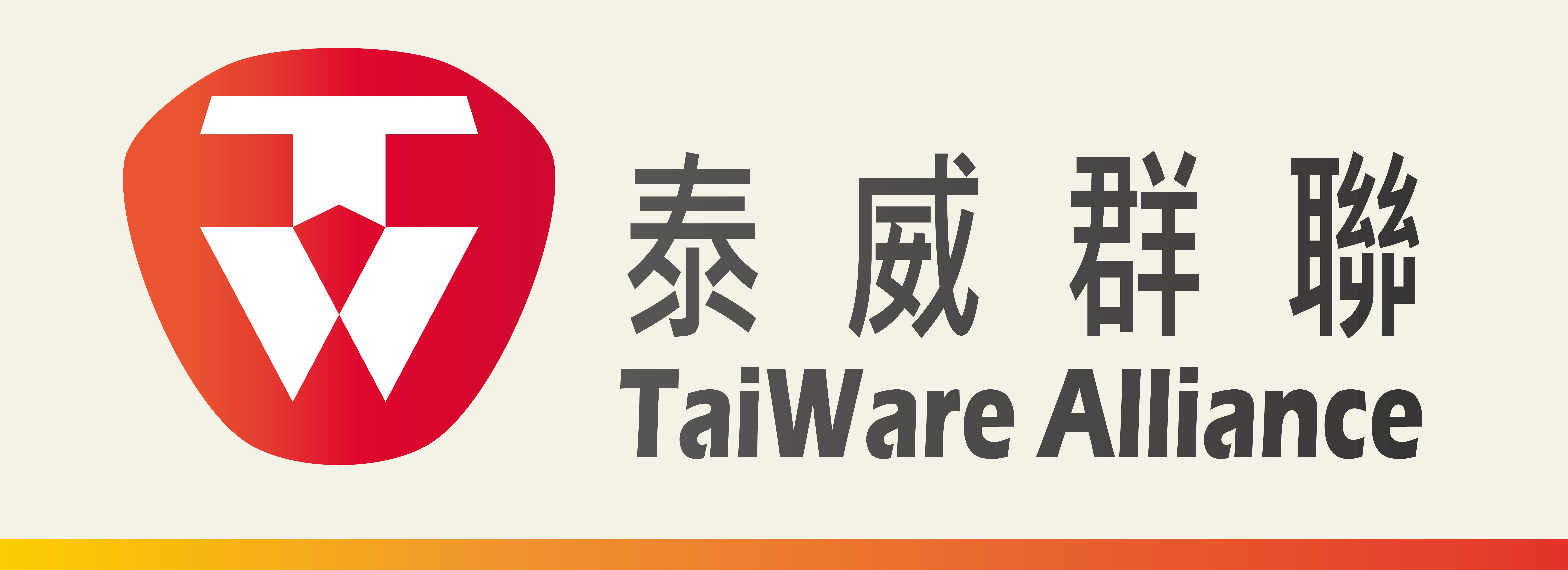 TaiWare Alliance Inc.-Logo