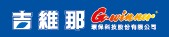 吉維那環保科技股份有限公司-Logo