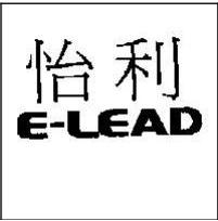 怡利電子工業股份有限公司（E-lead）-Logo