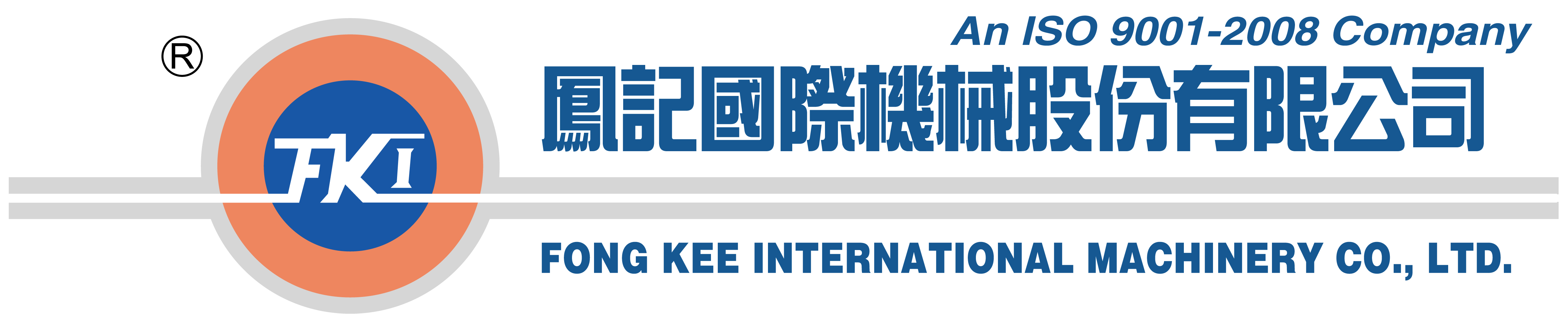 Fong Kee International Machinery Co., Ltd.-Logo