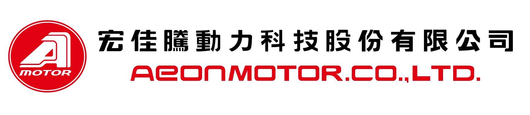 AEON MOTOR CO., LTD.-Logo