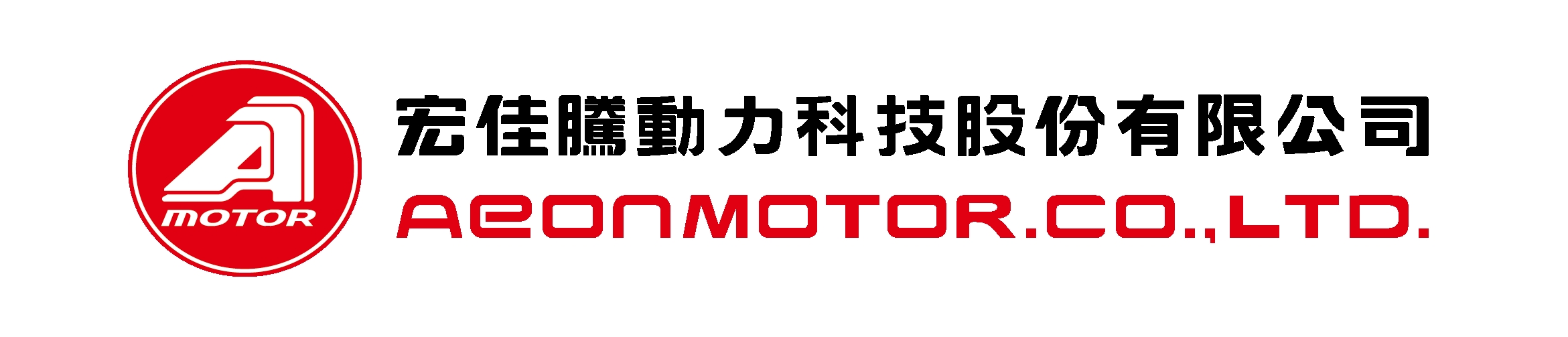 宏佳騰動力科技股份有限公司-Logo