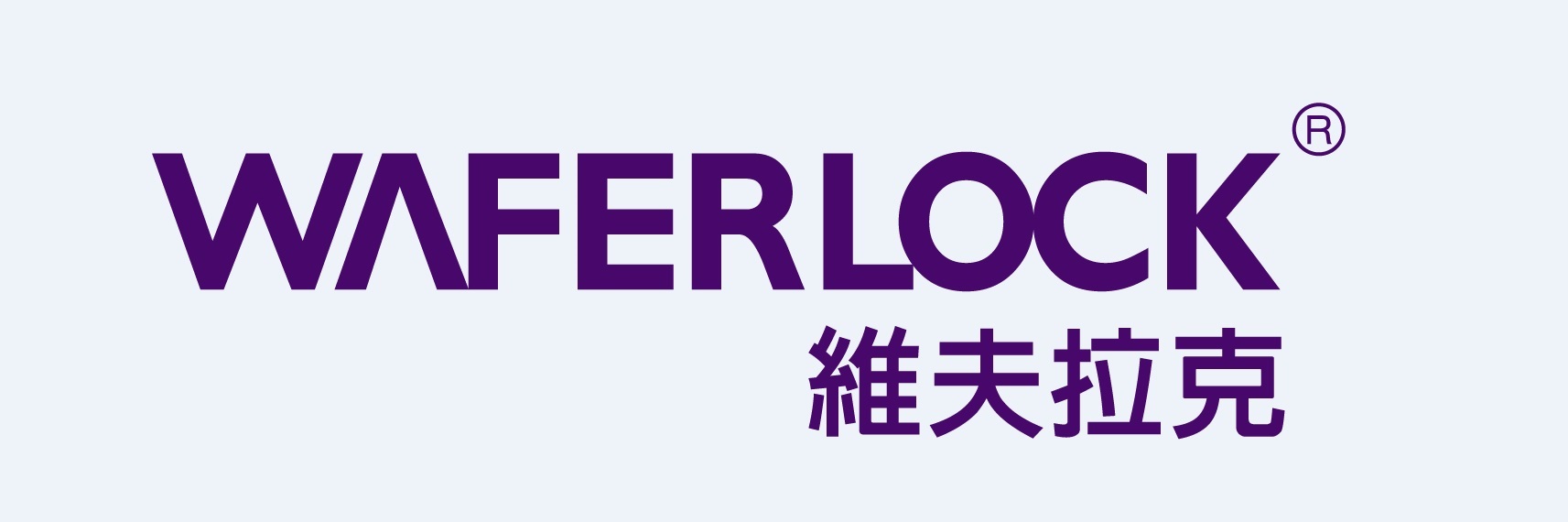 華豫寧股份有限公司（WFE）-Logo