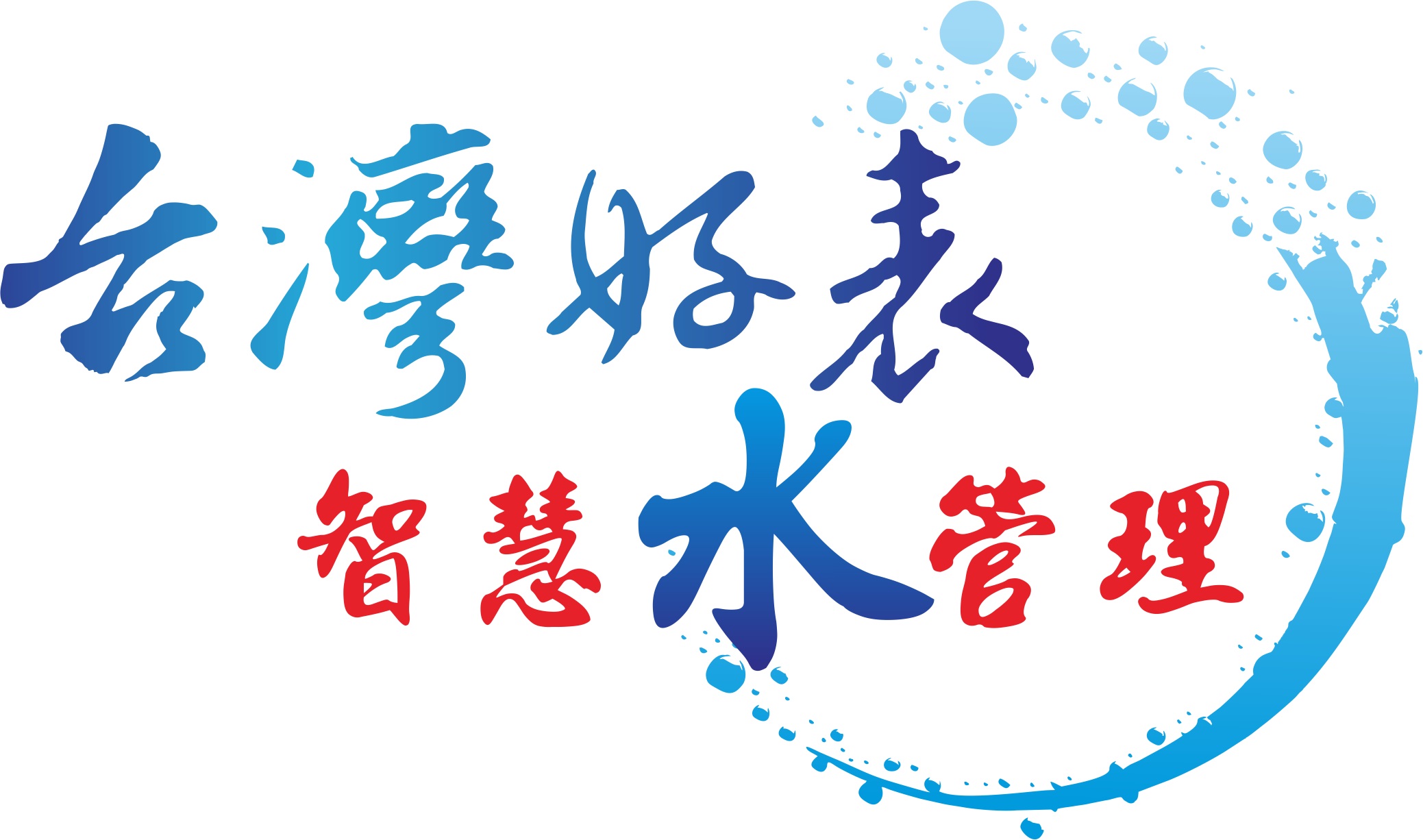 弓銓企業股份有限公司（EMS）-Logo