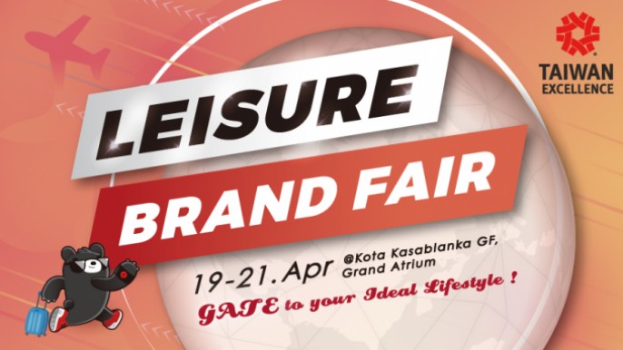 2019 Taiwan Excellence Leisure Brand Fair