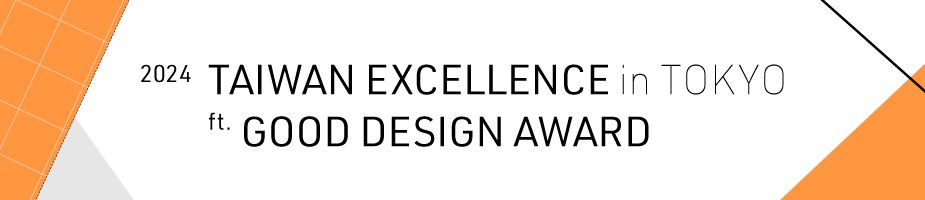 2024 TAIWAN EXCELLENCE in TOKYO ft. GOOD DESIGN AWARD