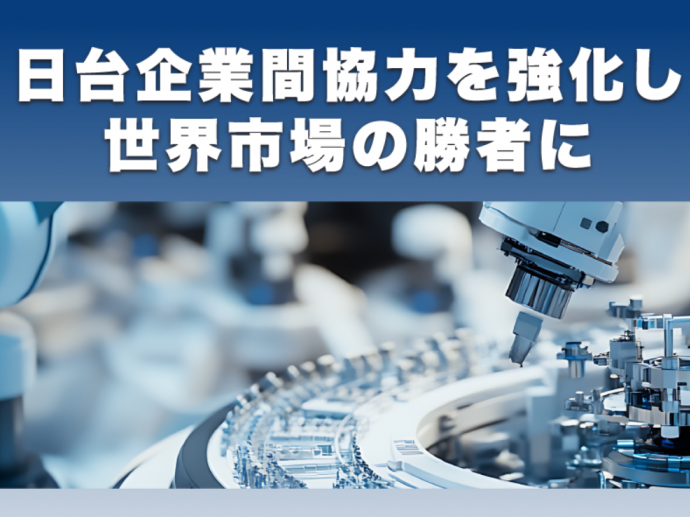 《日経ビジネス》2025年11月3日号に掲載のお知らせ