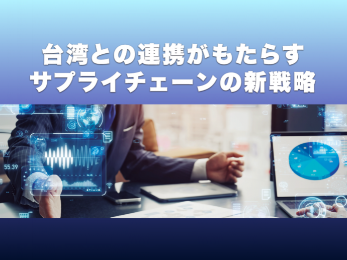 《日経ビジネス》2025年11月10日号に掲載のお知らせ