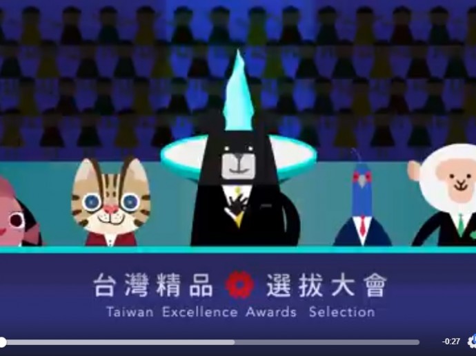 Taiwan Excellence award selection