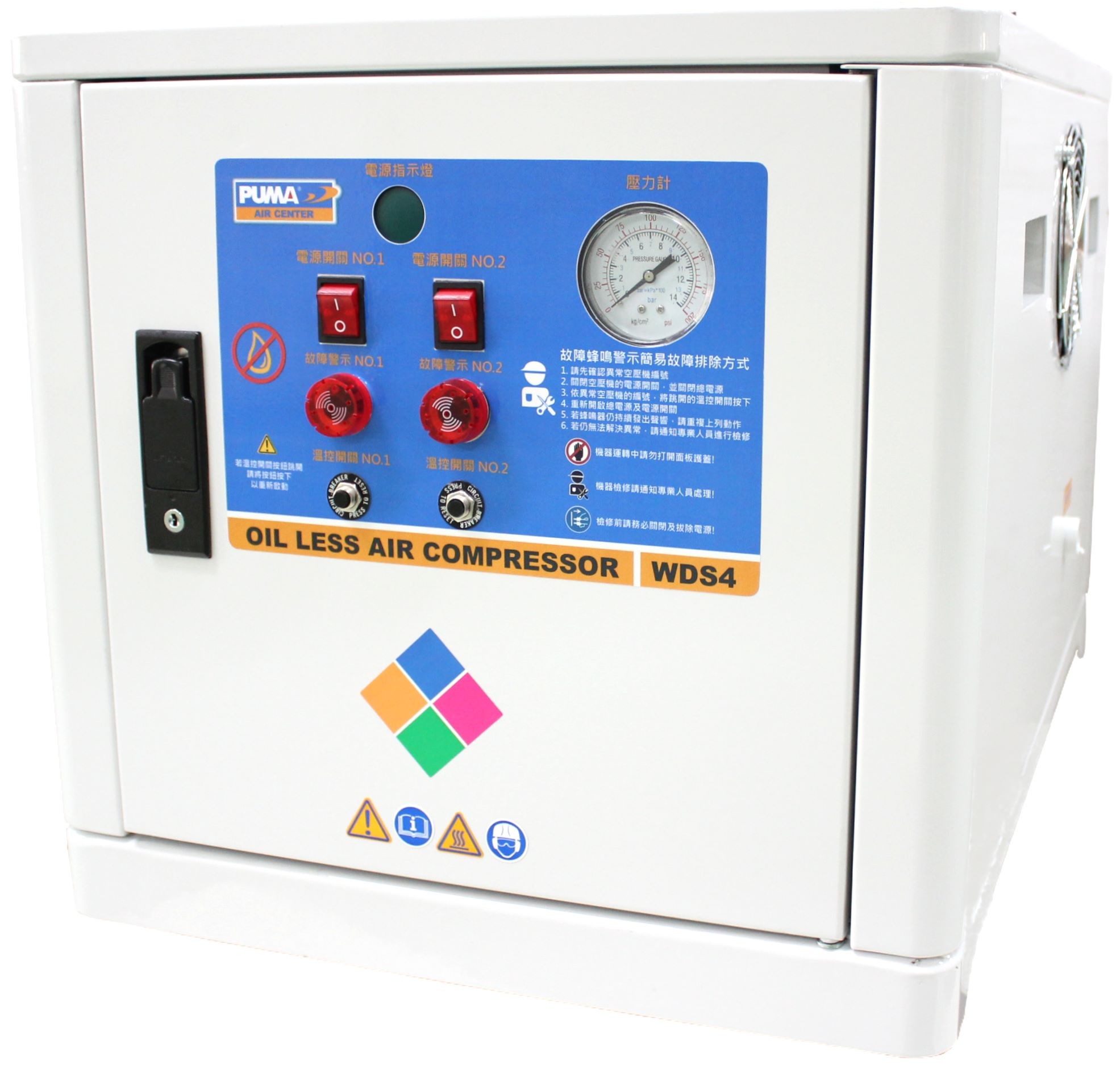 Dental Oil Free Air Compressor--Silent box type