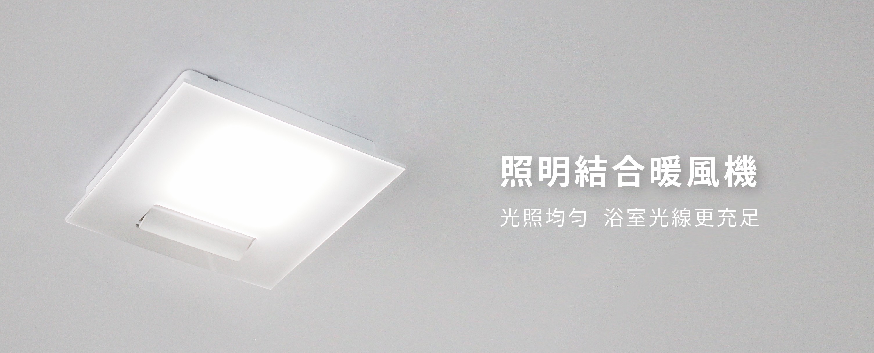 21型LED照光式可変周波数加熱式部屋干し乾燥機
