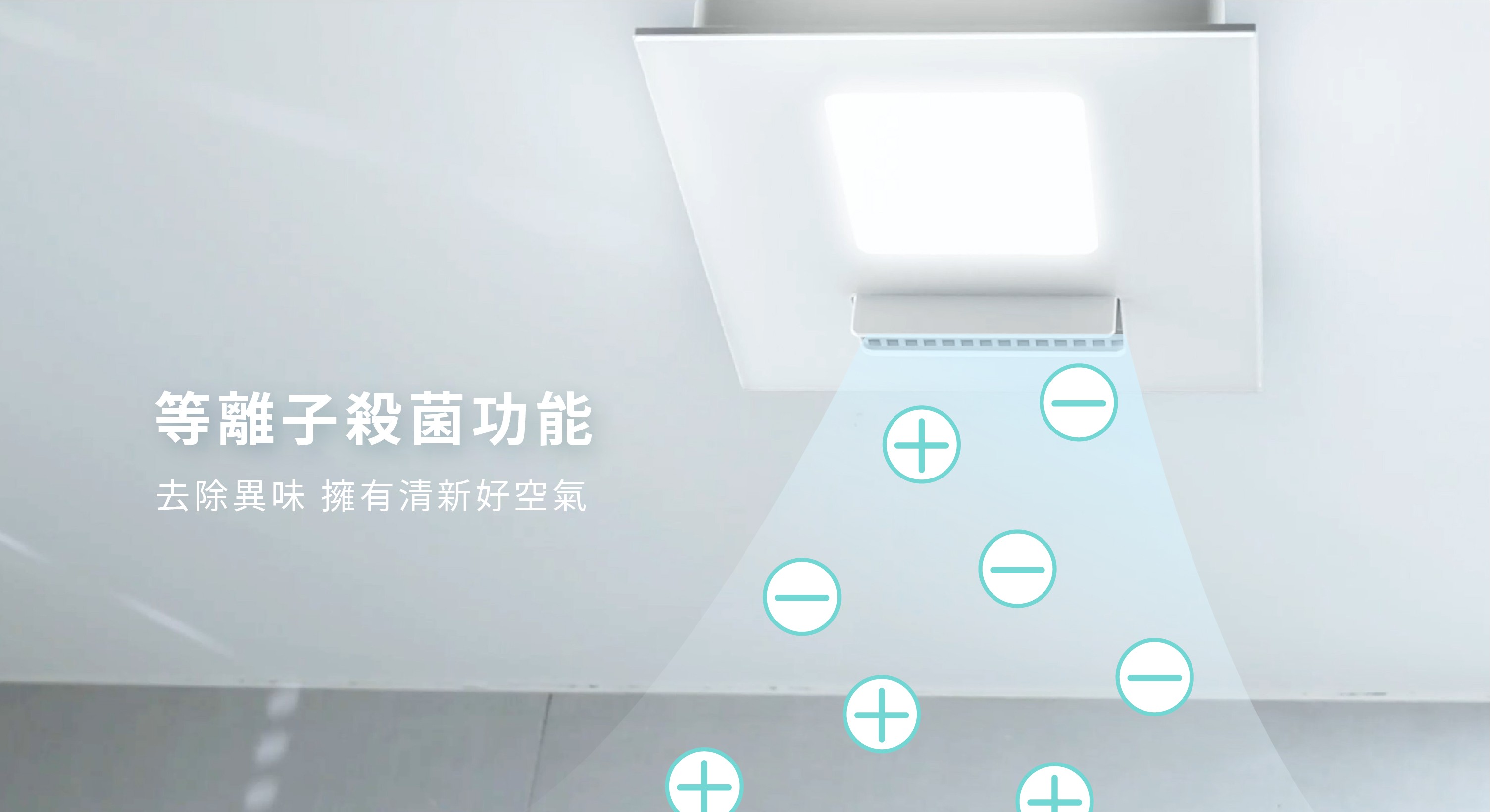21型LED照明變頻暖房乾燥機