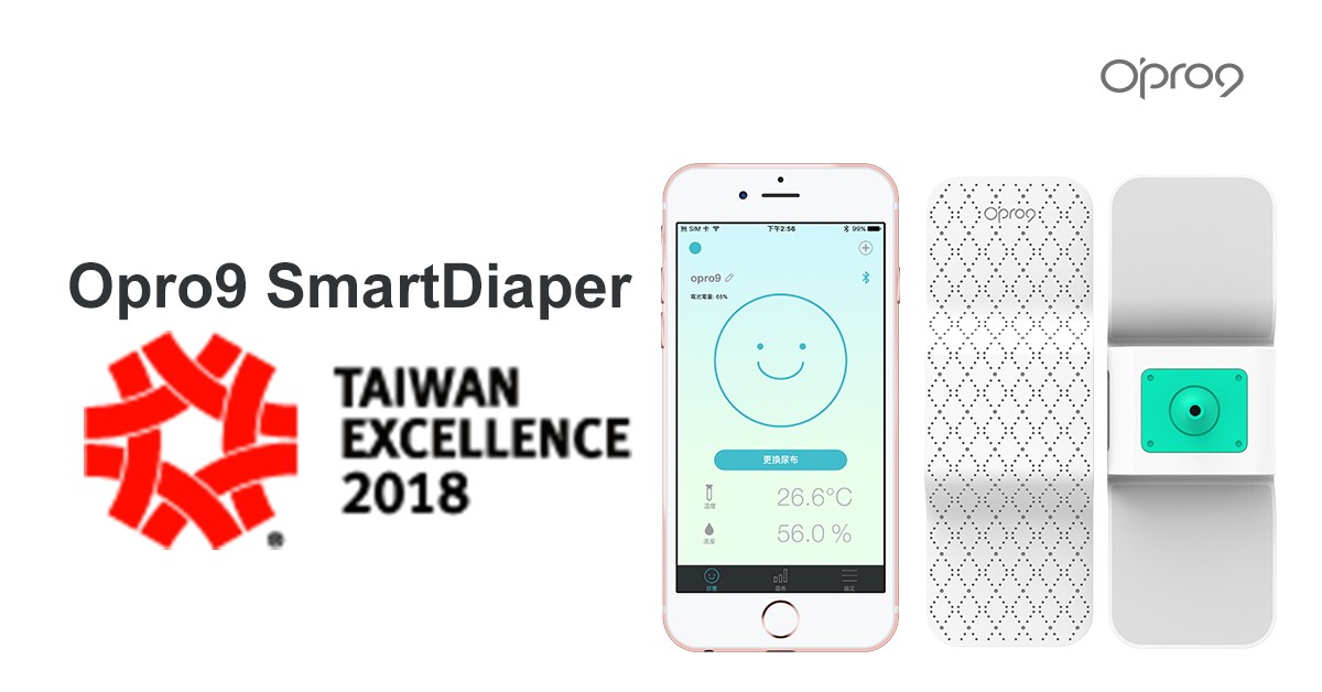 SmartDiaper