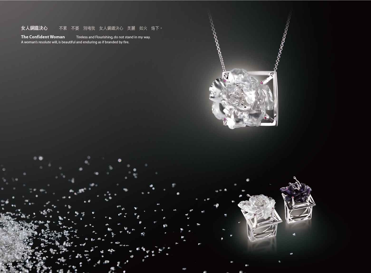 琉璃工房志業股份有限公司