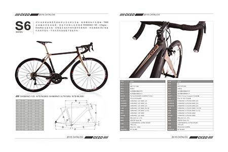 CARBON ROAD BIKE  / ADVANCED INTERNATIONAL MULTITECH CO., LTD.