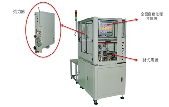 needle winding machine