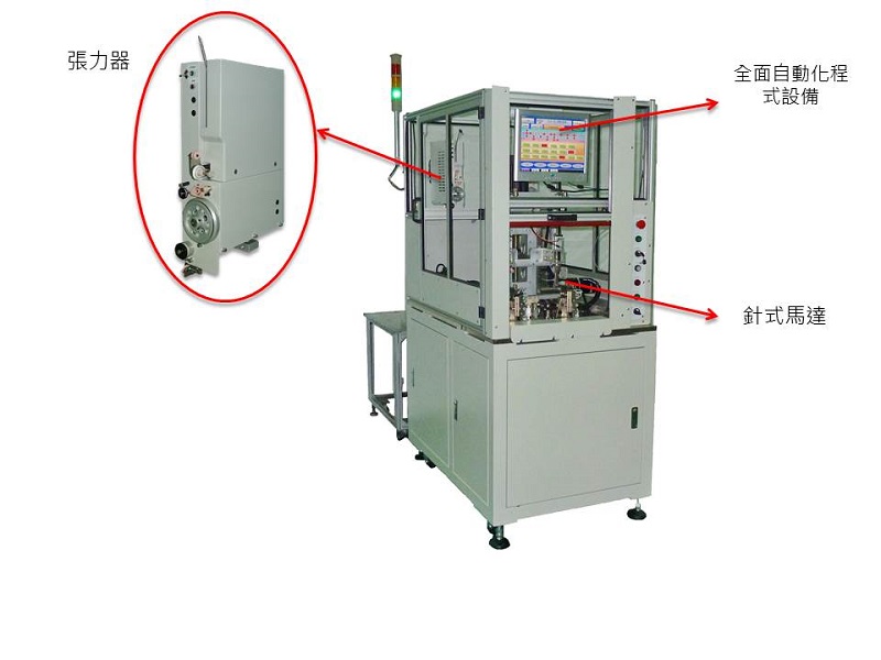 needle winding machine