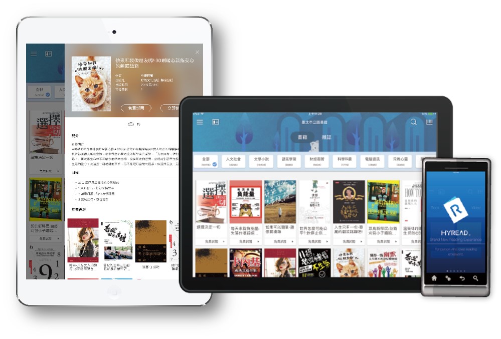HyRead 3 APP / 凌網科技股份有限公司
