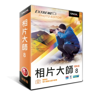 PhotoDirector 9 / 訊連科技股份有限公司（CyberLink）