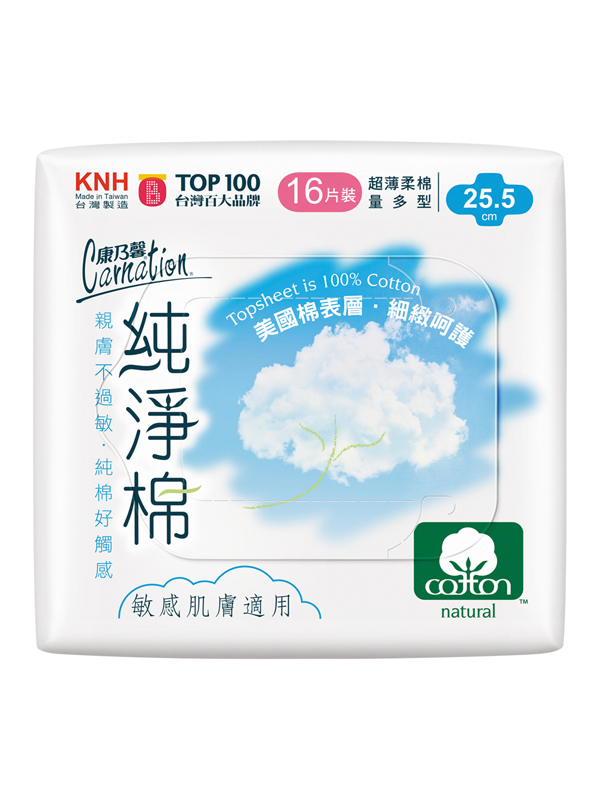 Carnation Sanitary Napkin Ultra Thin - Pure Cotton
