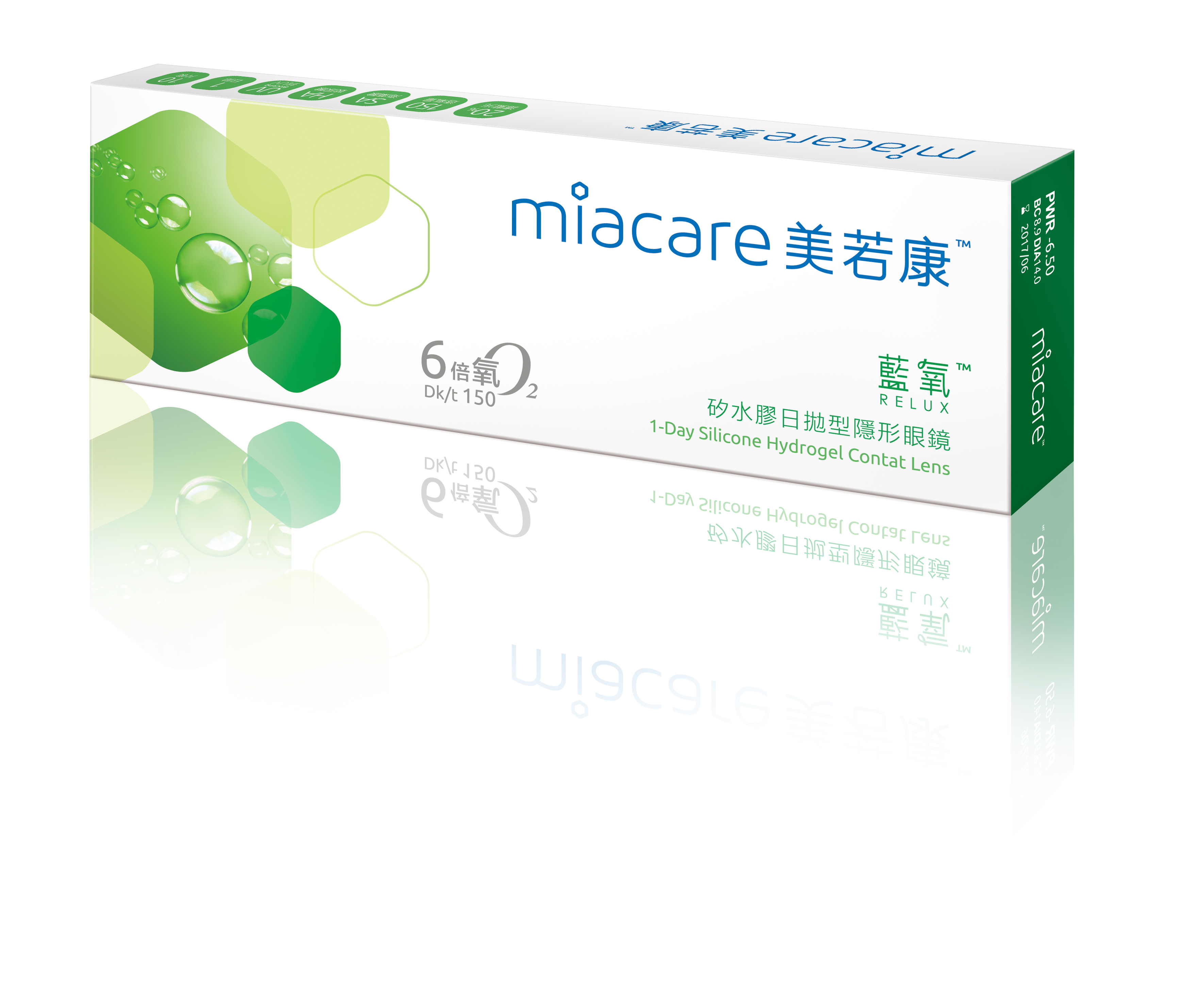 Miacare Relux Silicone Hydrogel Daily Soft Contact Lens / BenQ Materials Corp.