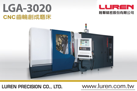 LGA-3020 CNC Continuous Generating Gear Grinding Machine / Luren Precision Co., Ltd.