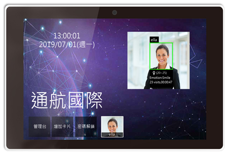 顔認識インタラクティブタブレット / 通航國際股份有限公司