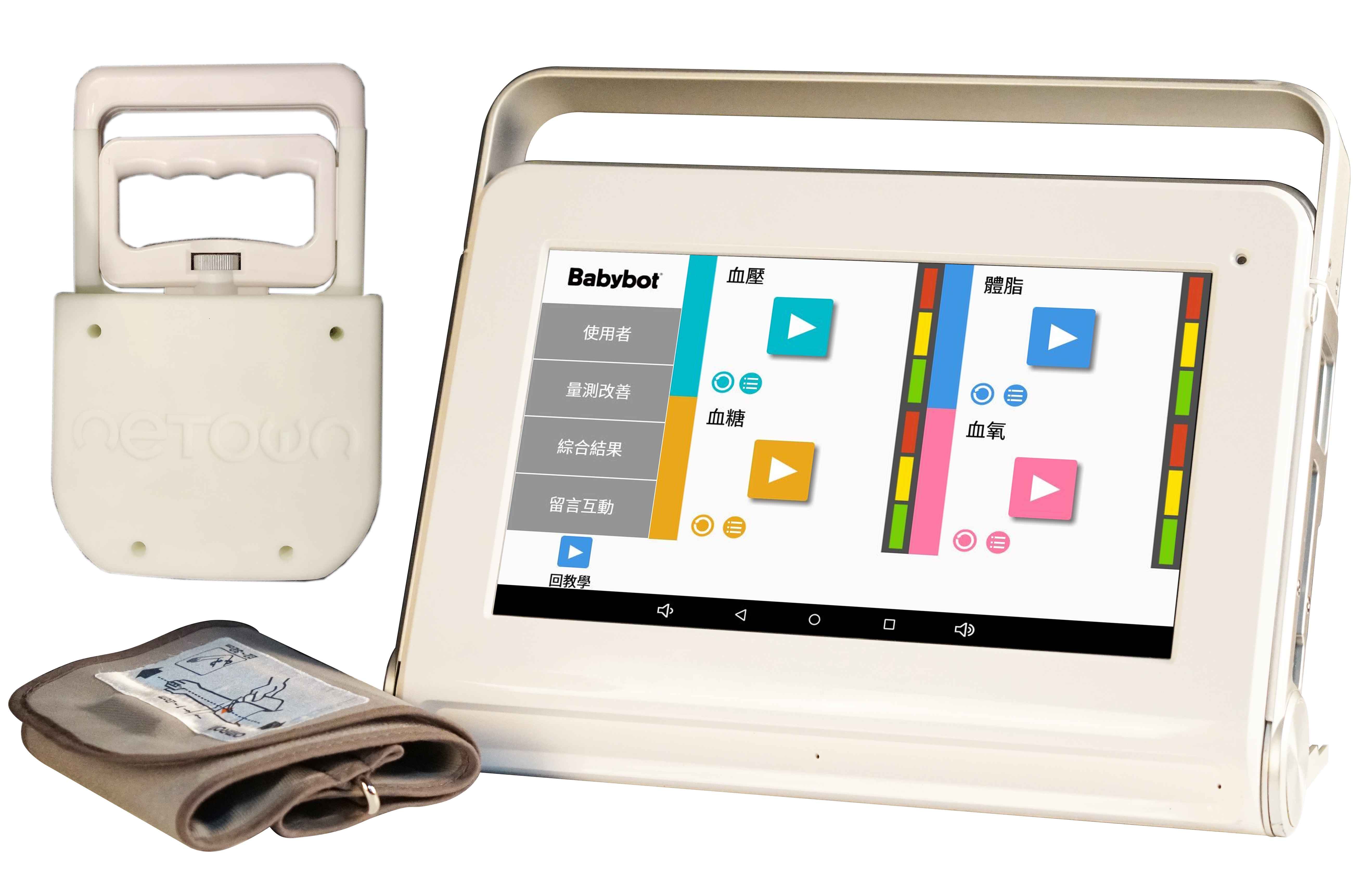 Portable Vital-Sign Measurement and Management System