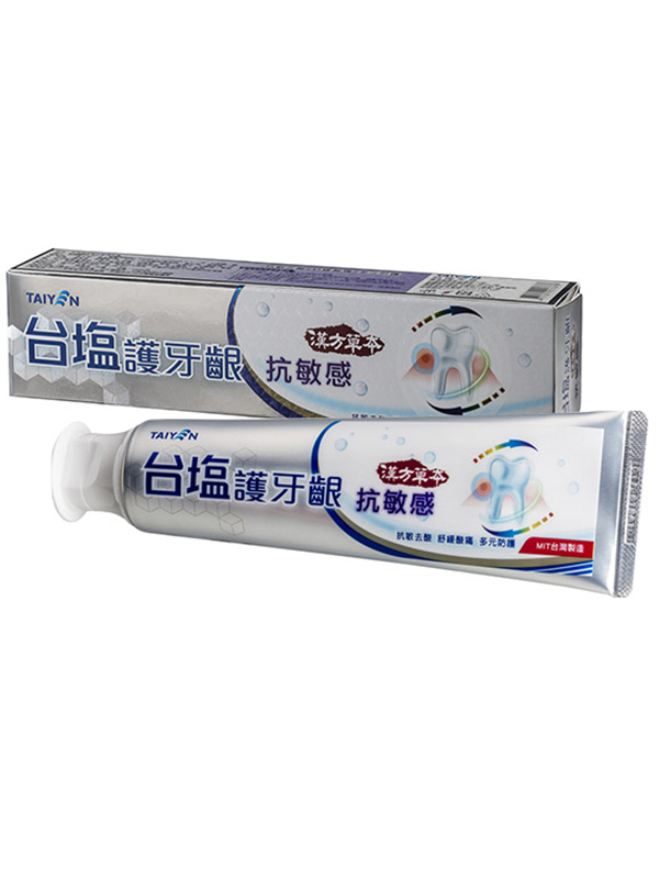 台塩護牙齦抗敏感牙膏 / 臺鹽實業股份有限公司