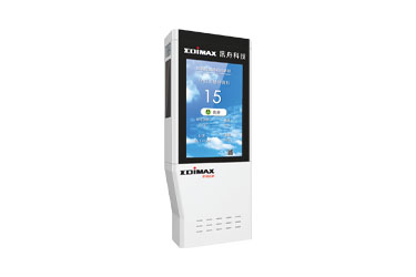 Smart City IoT Kiosk Solution / Edimax Technology Co., Ltd.