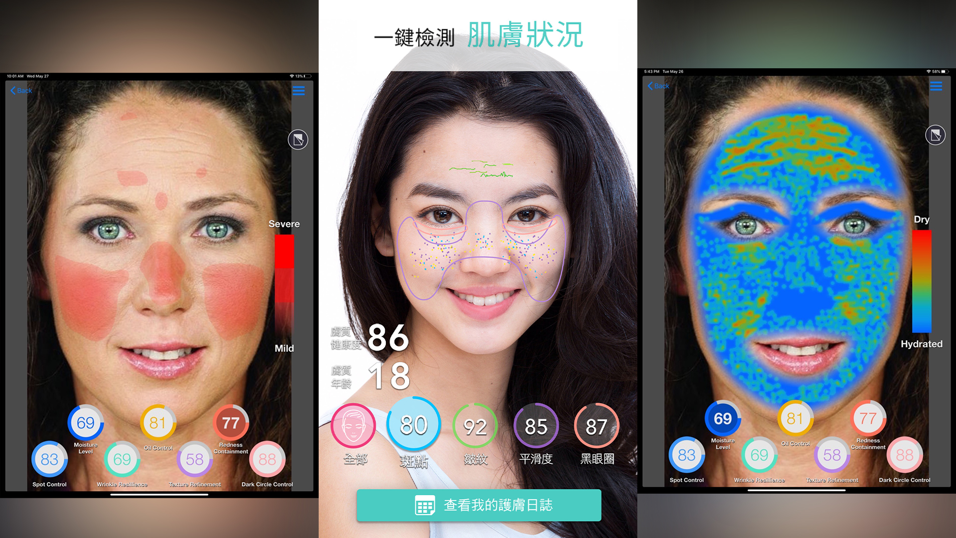 YouCam AR Skin Diagnostic