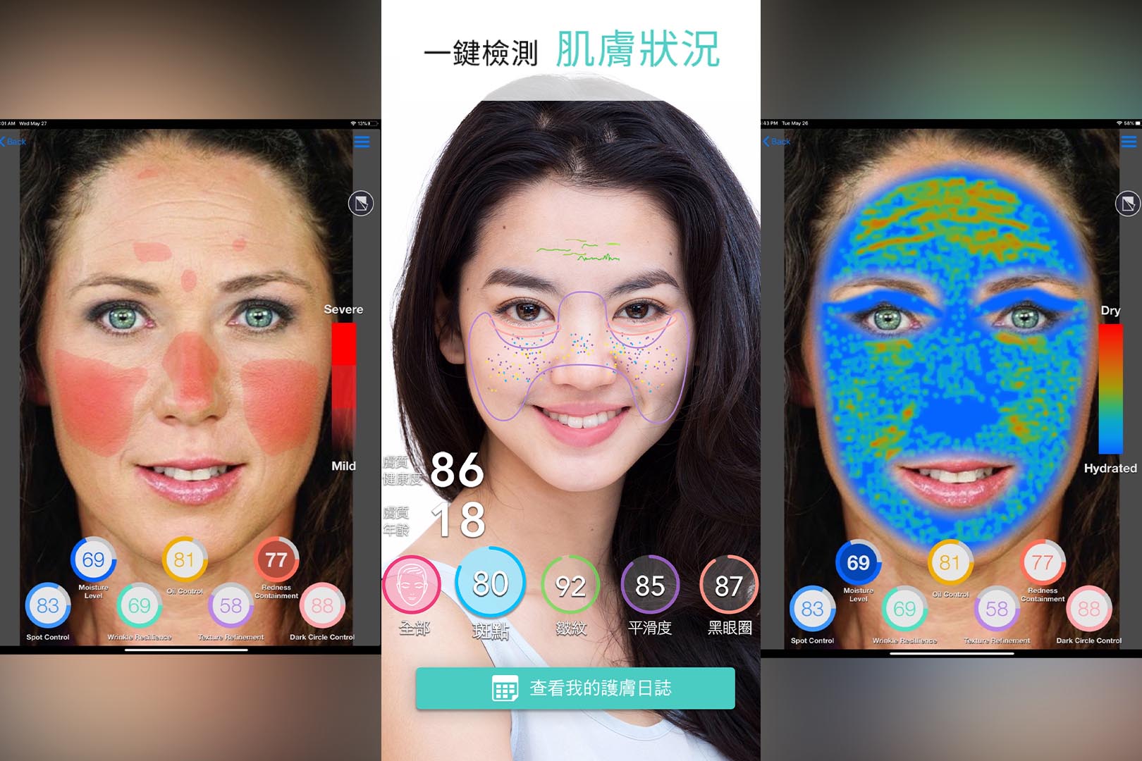 YouCam AR Skin Diagnostic / Perfect Mobile Corp.