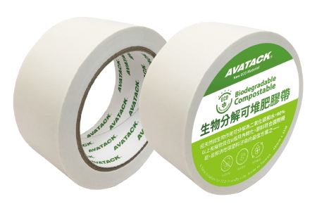 生物可分解膠帶-四維創新材料股份有限公司