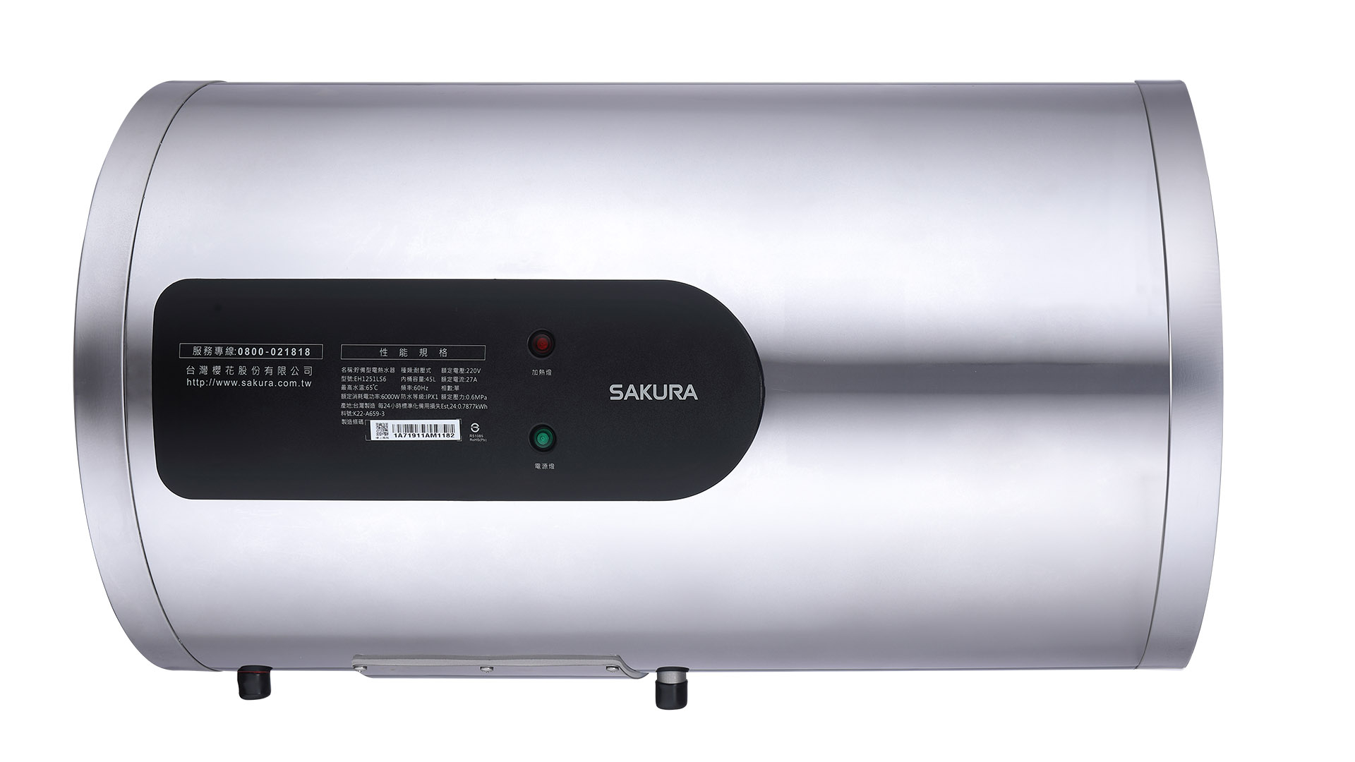 Electric Water Heater