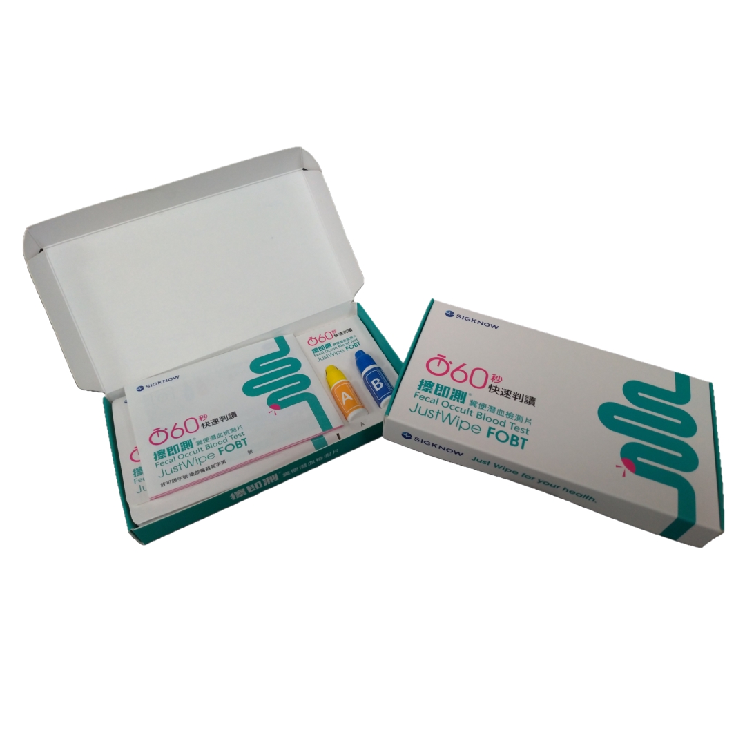 擦即測JustWipe®糞便潛血檢測套組