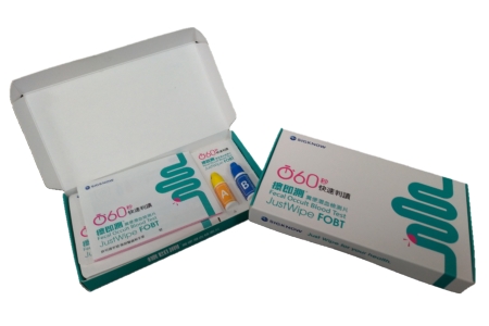 擦即測JustWipe®糞便潛血檢測套組 / 準訊生醫股份有限公司