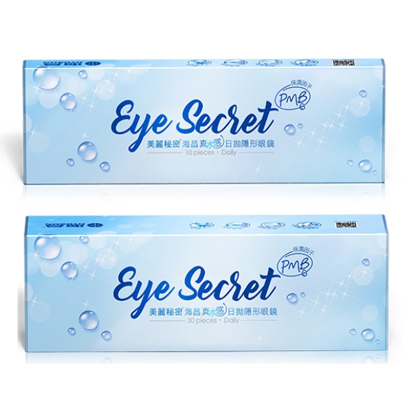 Eye Secret Hydrating Daily Contact Lens