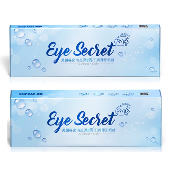 Eye Secret Hydrating 1日使い捨てコンタクトレンズ / 永勝光学股份有限公司