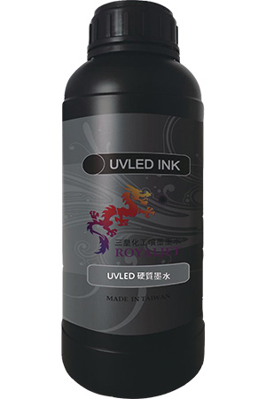 UV 硬質噴墨墨水 / 三皇化工企業股份有限公司